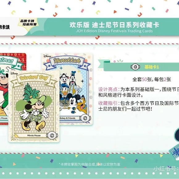 Kakawow Disney Festival Trading Cards Boxes Sealed - Picture 4 of 16